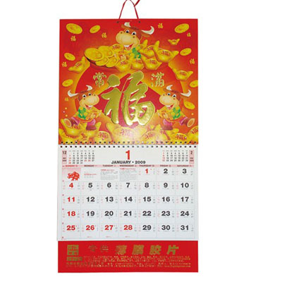 Wall Calendar Printing 5